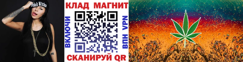 Как найти закладки Кольчугино Марихуана  Галлюциногенные грибы  Меф мяу мяу 