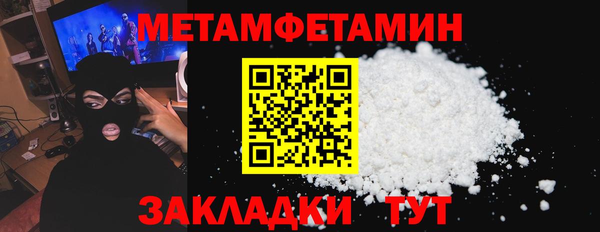 Amphetamine Premium  АМФ  Кольчугино  Вход с VPN 