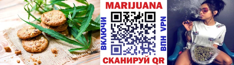 что такое наркотик  Кольчугино  Cannafood марихуана 