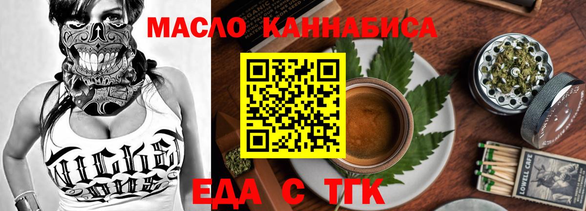 Кольчугино  Canna-Cookies марихуана  Вход с VPN 