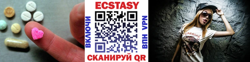 Экстази DUBAI  Кольчугино 