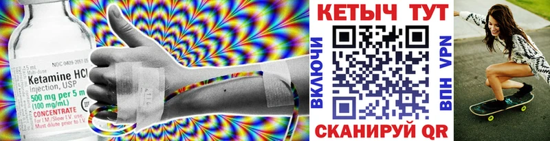 МЕГА сайт  Кольчугино  Кетамин ketamine  дарнет шоп 
