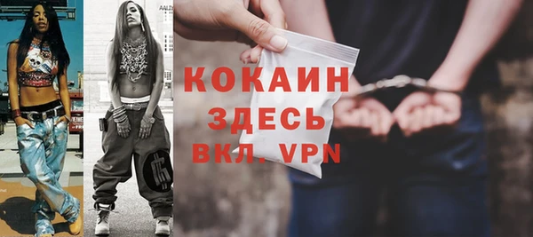 кокаин VHQ Алзамай