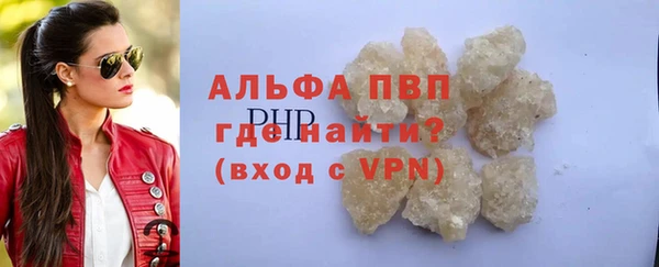 меф Алексеевка