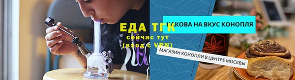 меф Алексеевка