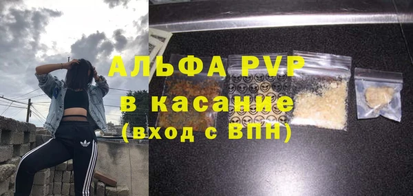 таблы Алексин