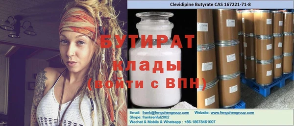 меф Алексеевка
