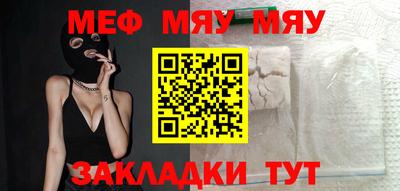 молекула духа Волжский