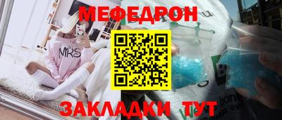 молекула духа Волжский