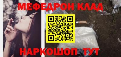 молекула духа Волжский