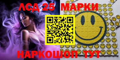 молекула духа Волжский
