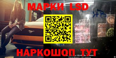 молекула духа Волжский