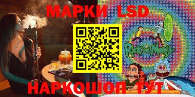 мяу мяу кристалл Волгодонск