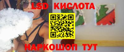 соль ск Волжск