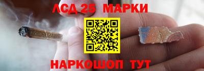соль ск Волжск