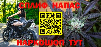 соль ск Волжск