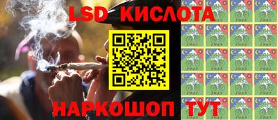 мяу мяу кристалл Волгодонск