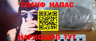 мяу мяу кристалл Волгодонск