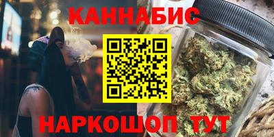 соль ск Волжск