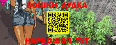 мяу мяу кристалл Волгодонск