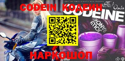 мяу мяу кристалл Волгодонск