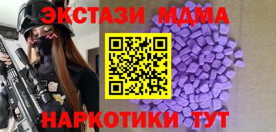 соль ск Волжск