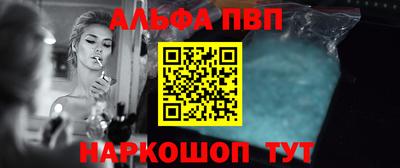 молекула духа Волжский