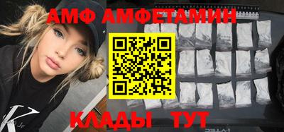 молекула духа Волжский