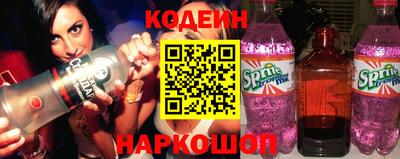 мяу мяу кристалл Волгодонск