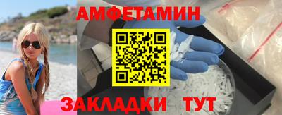 соль ск Волжск