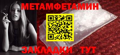 молекула духа Волжский