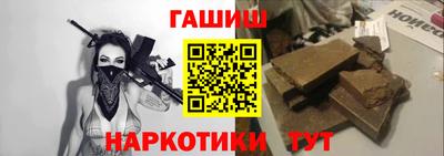 мяу мяу кристалл Волгодонск
