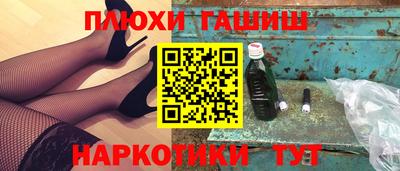 мяу мяу кристалл Волгодонск