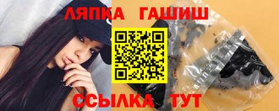 молекула духа Волжский