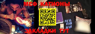 молекула духа Волжский