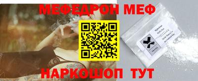 молекула духа Волжский