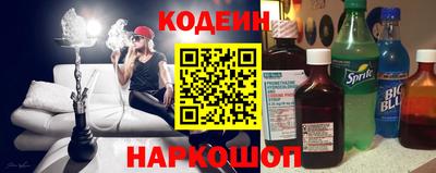 мяу мяу кристалл Волгодонск