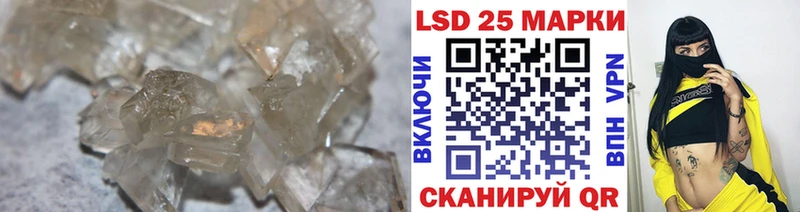 Лсд 25 экстази кислота  Кольчугино 