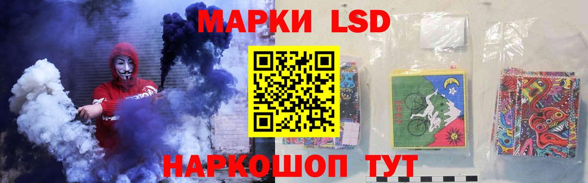 Лсд 25 экстази ecstasy Кольчугино