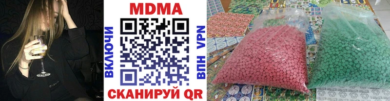 МДМА crystal  blacksprut   Кольчугино 