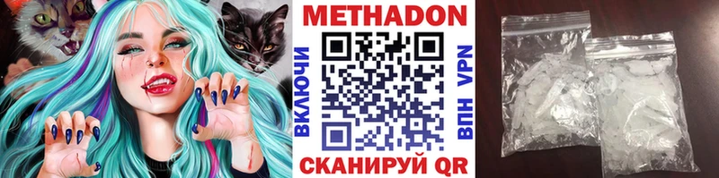 Метадон methadone  даркнет сайт  Кольчугино 