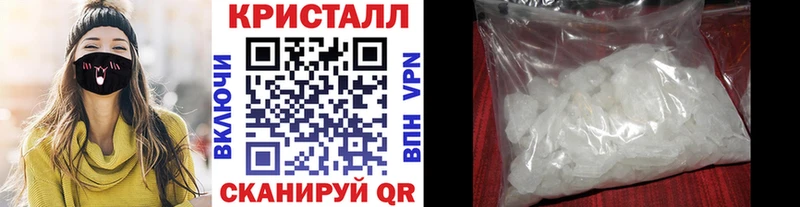 МЕТАМФЕТАМИН винт  blacksprut рабочий сайт  Кольчугино 