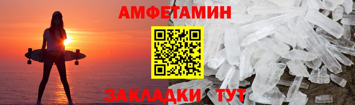 Кольчугино  Метамфетамин кристалл  Метамфетамин кристалл  Вход с VPN 