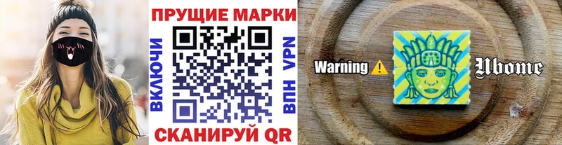 Наркотические марки 1500мкг блэк спрут Кольчугино