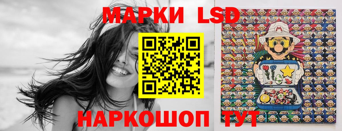 Марки N-bome 1,8мг Кольчугино