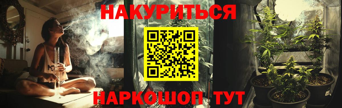 Бошки марихуана тримм Кольчугино